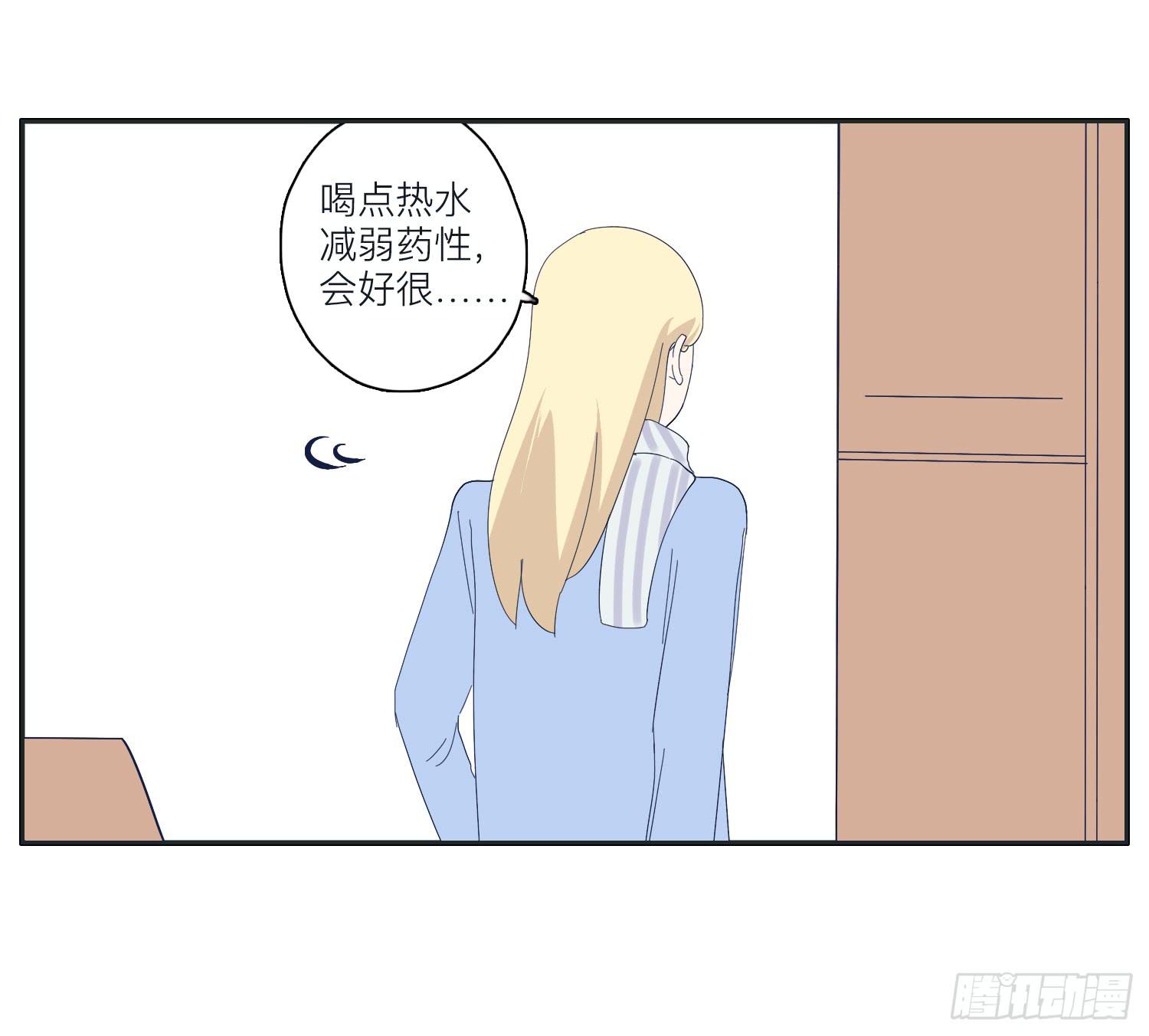 顾远错认常夏是班长-第24话