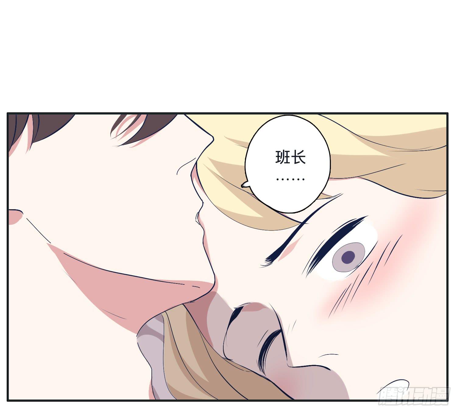顾远错认常夏是班长-第24话