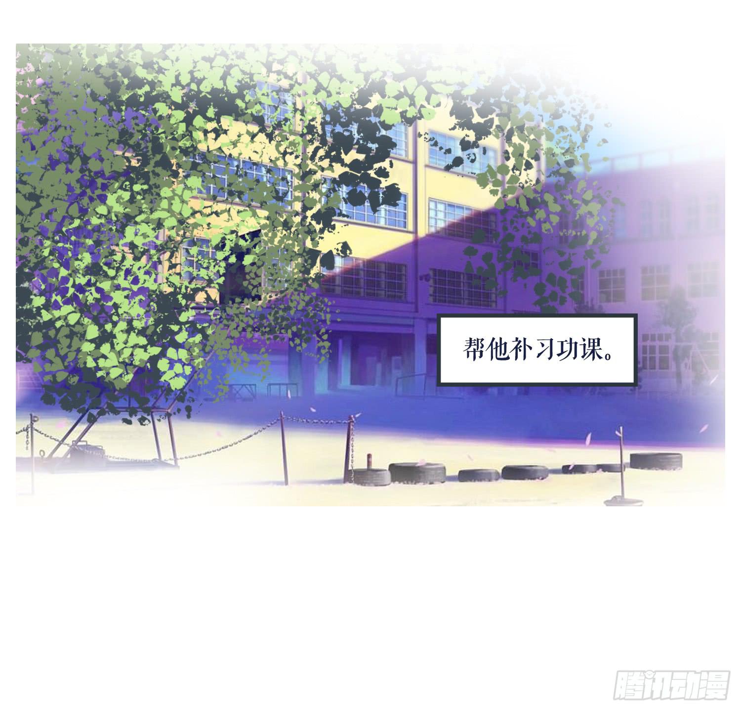 番外篇(1/2)-第26话