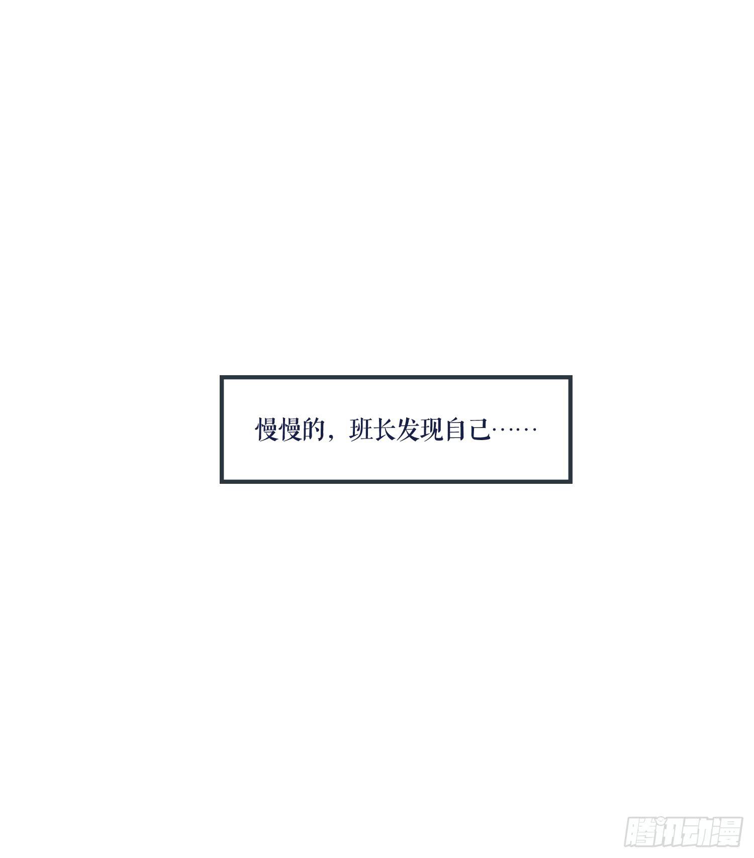 番外篇(1/2)-第26话