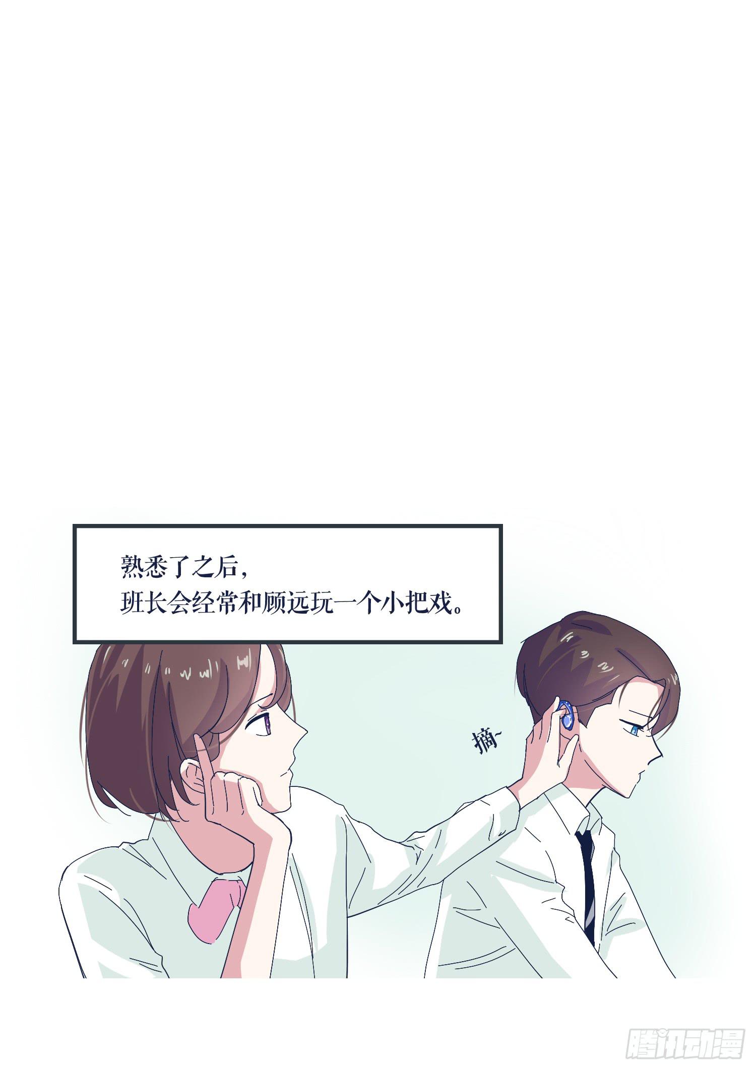 番外篇(1/2)-第26话