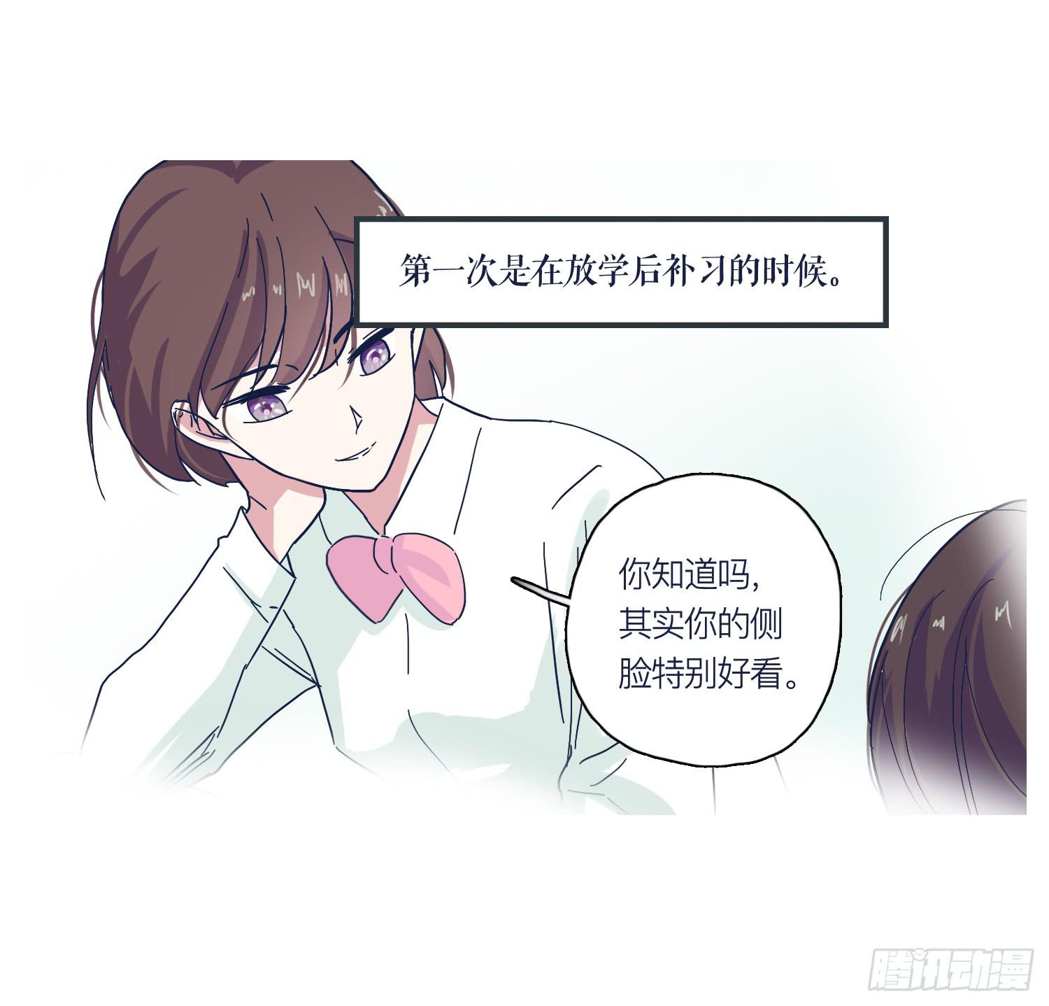 番外篇(1/2)-第26话