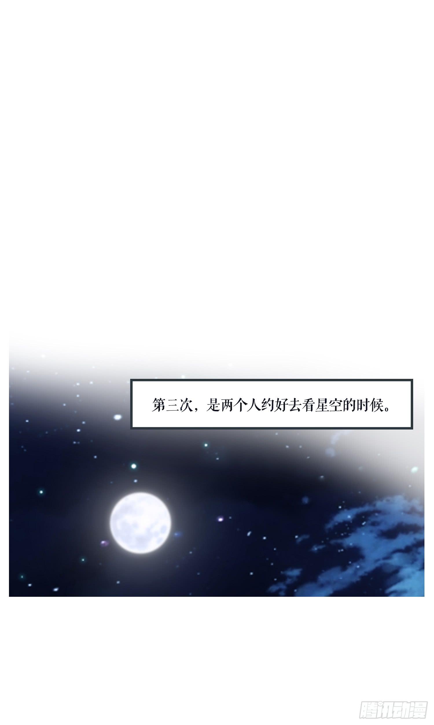 番外篇(1/2)-第26话