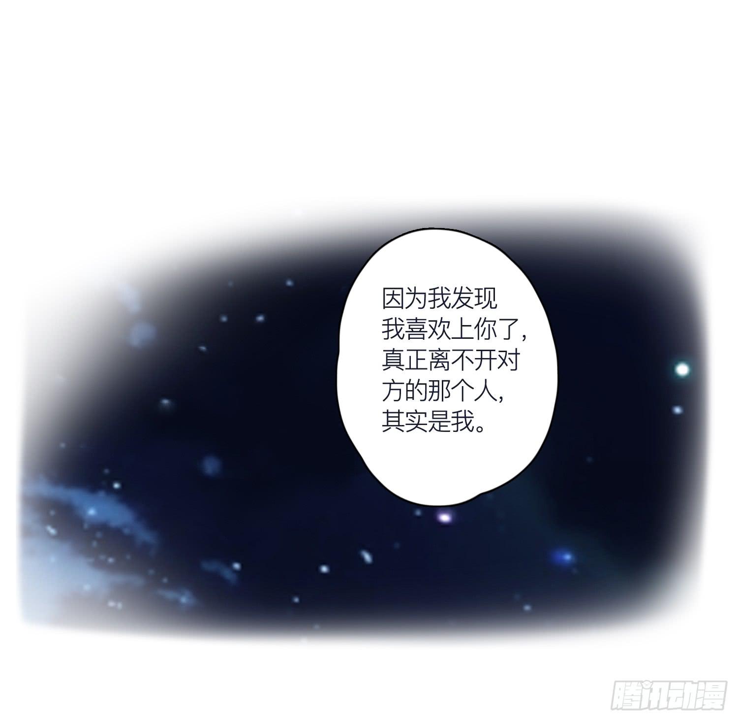 番外篇(1/2)-第26话