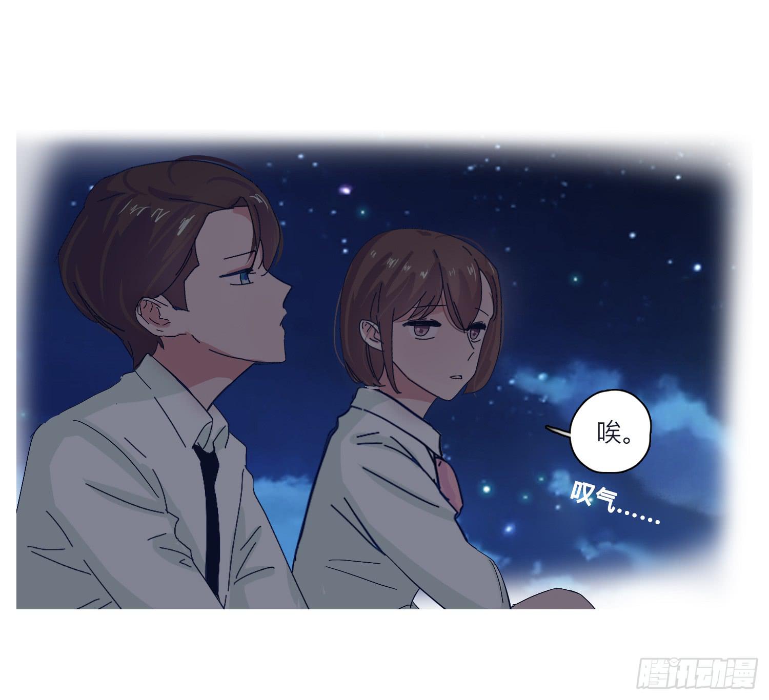 番外篇(1/2)-第26话