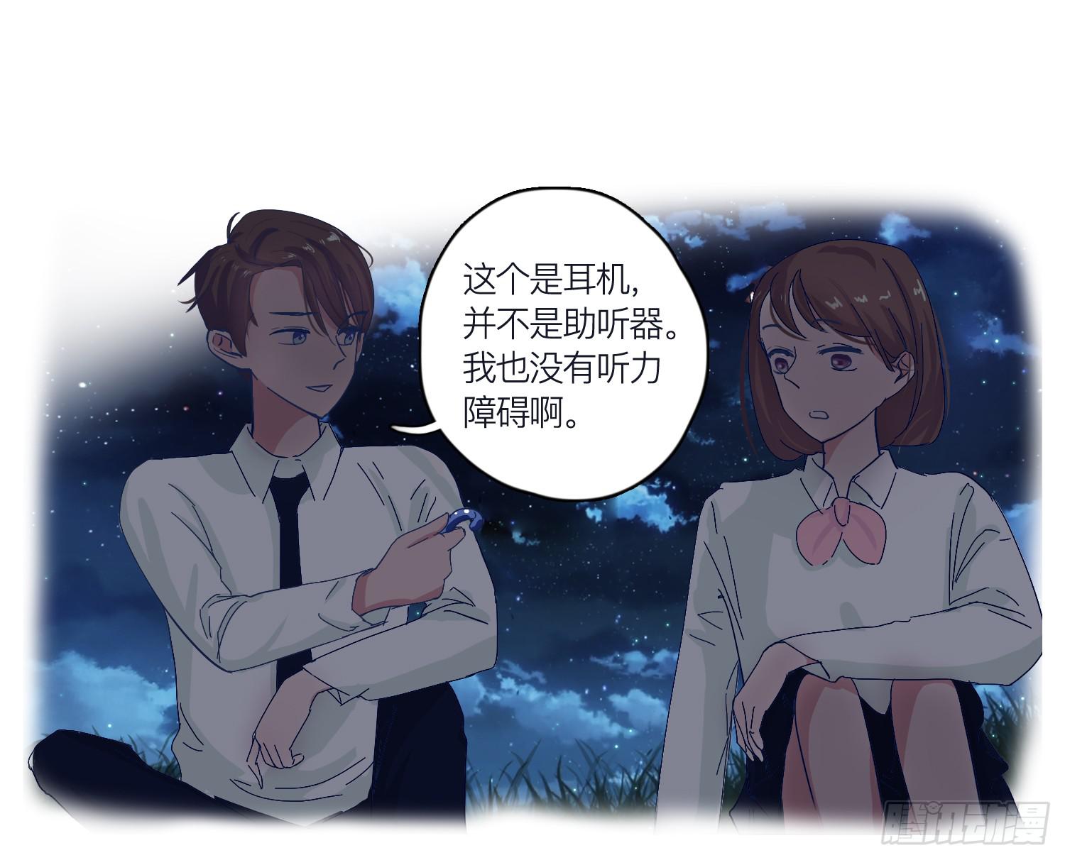 番外篇(1/2)-第26话
