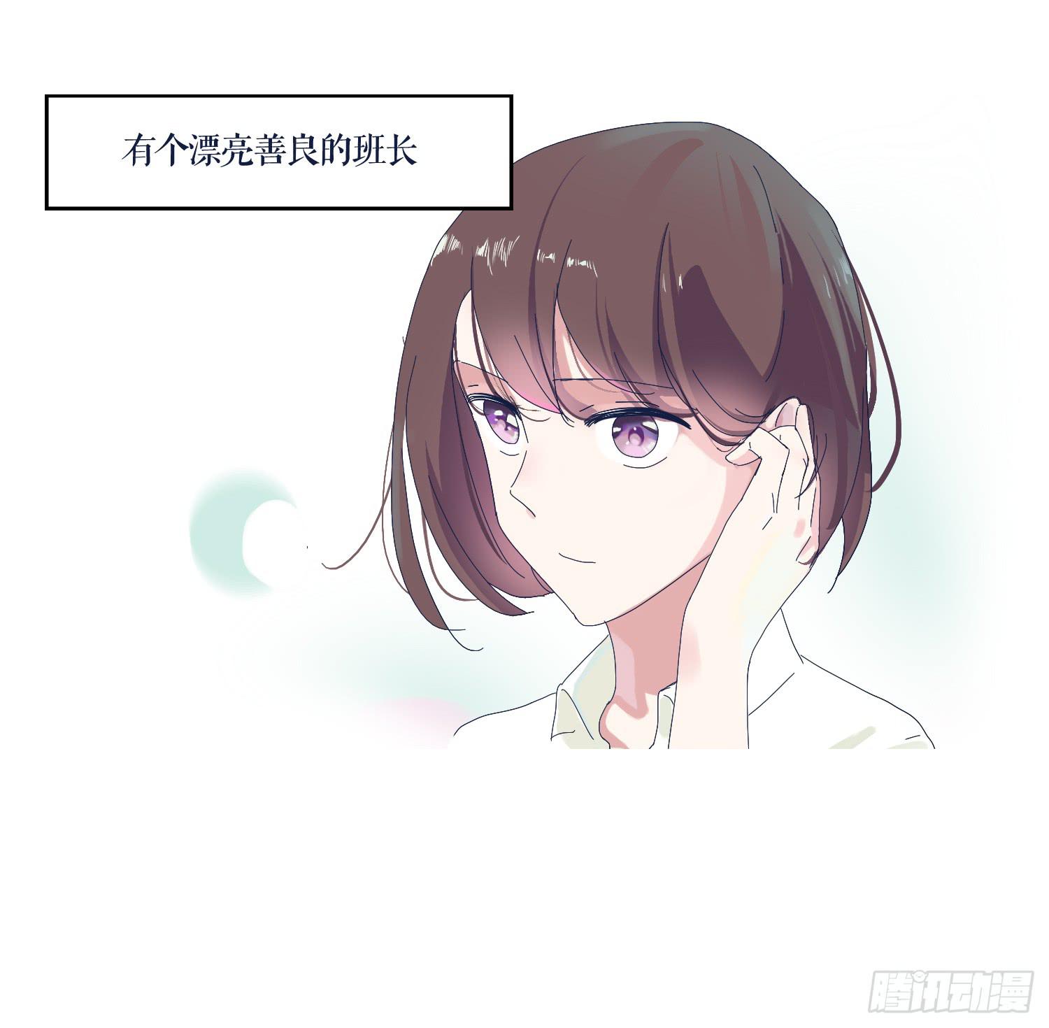 番外篇(1/2)-第26话