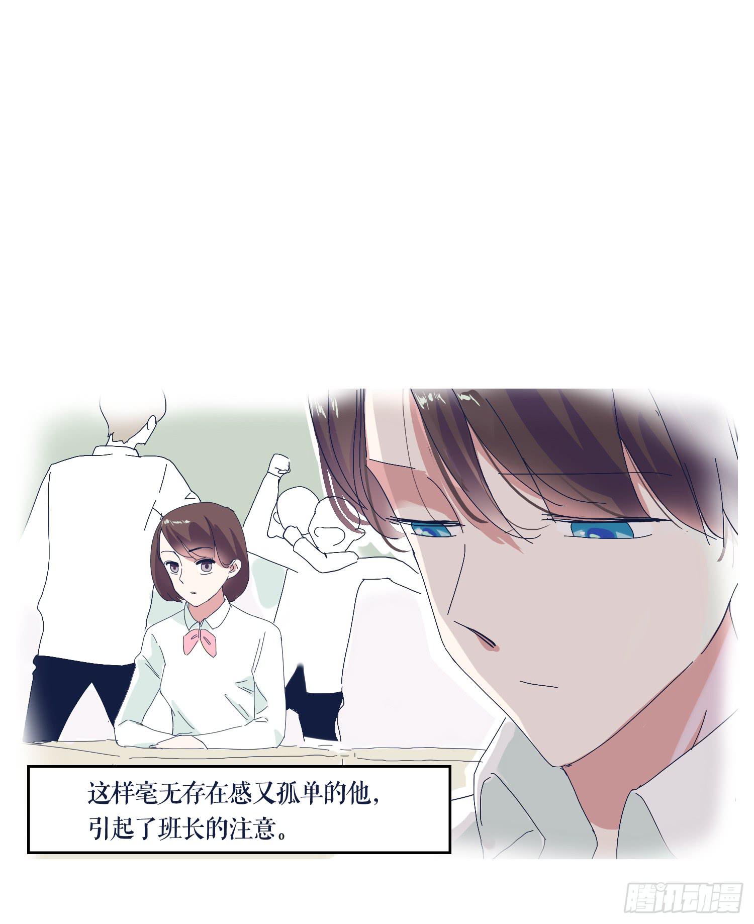番外篇(1/2)-第26话