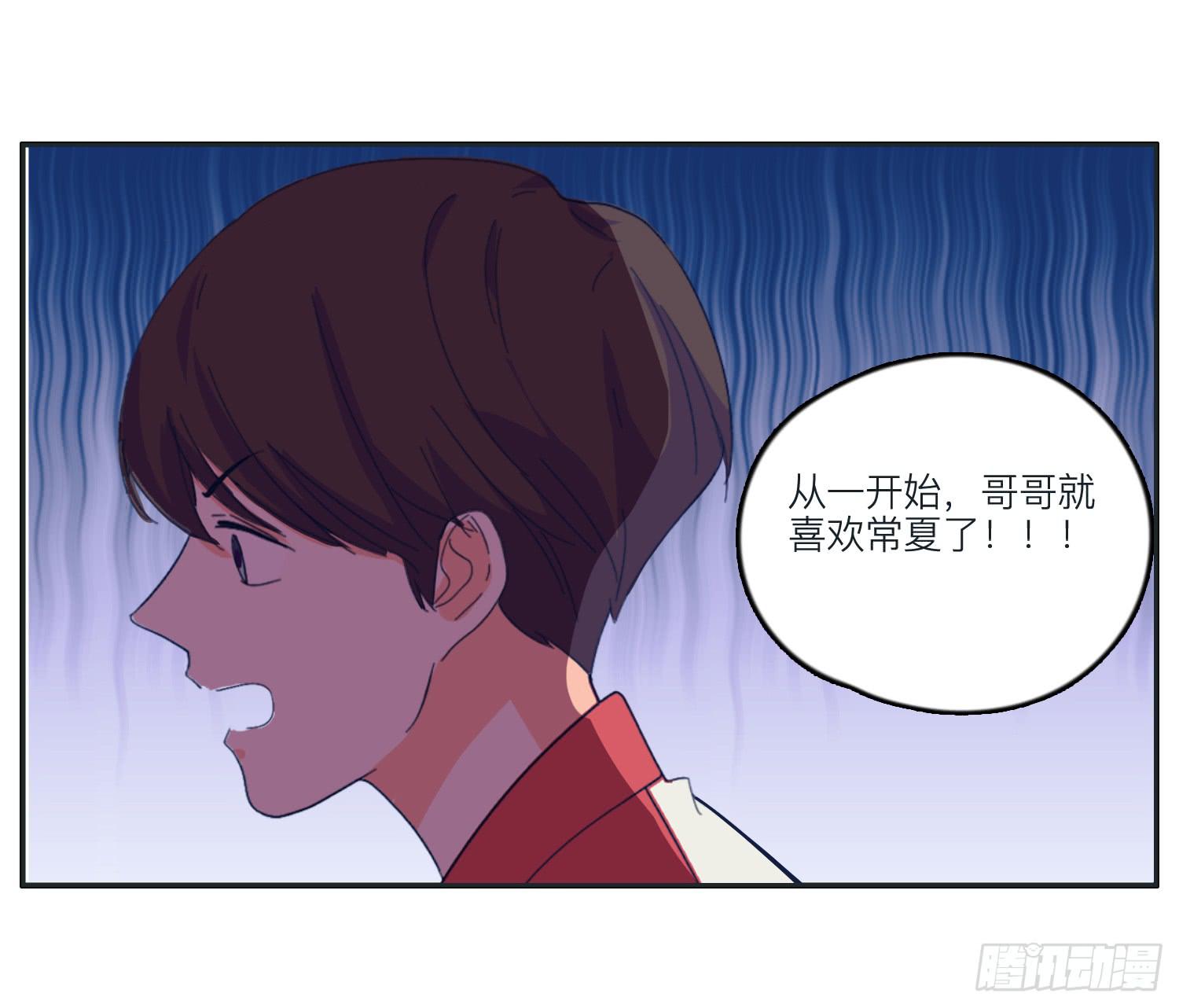 班长生日闪闪来报复-第28话