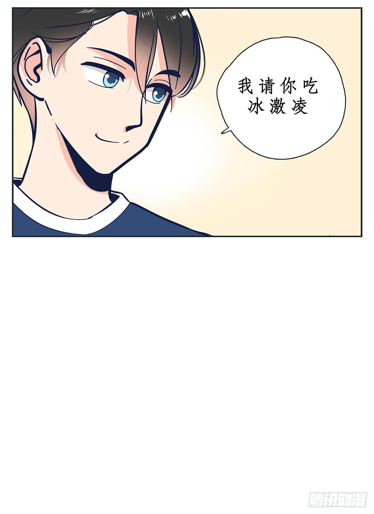 裁树咖啡灾难的一天(1/2)-第4话