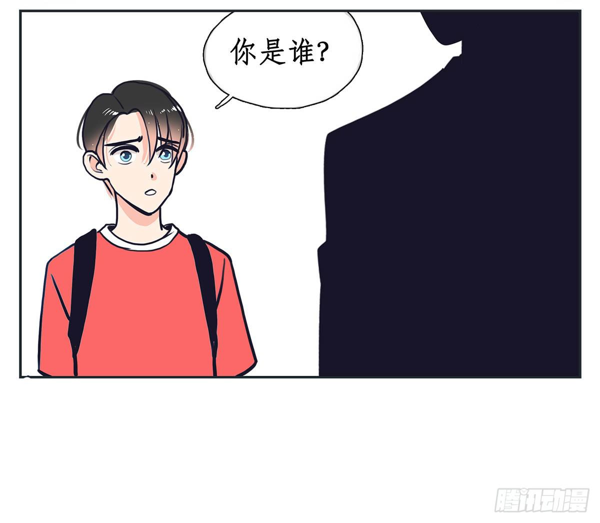 裁树咖啡灾难的一天(1/2)-第4话