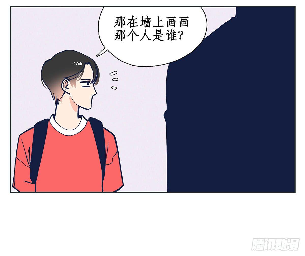 裁树咖啡灾难的一天(1/2)-第4话