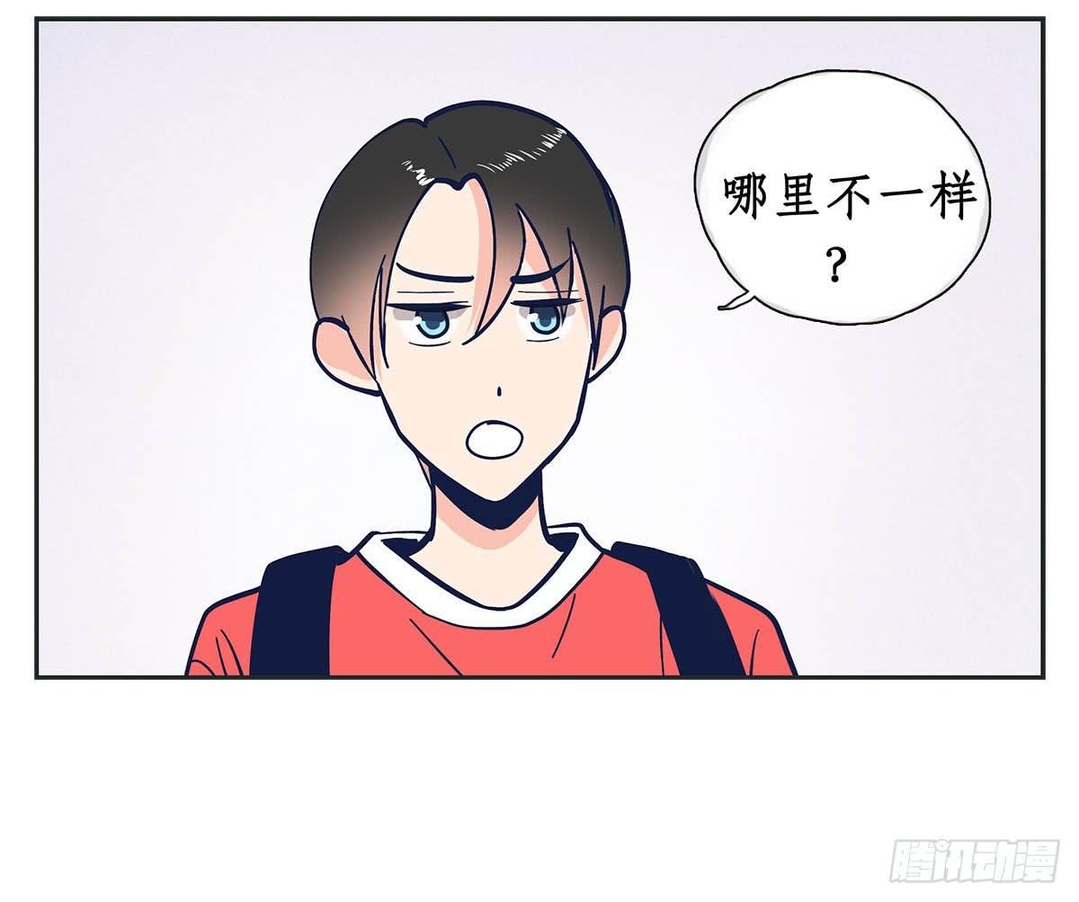 裁树咖啡灾难的一天(1/2)-第4话