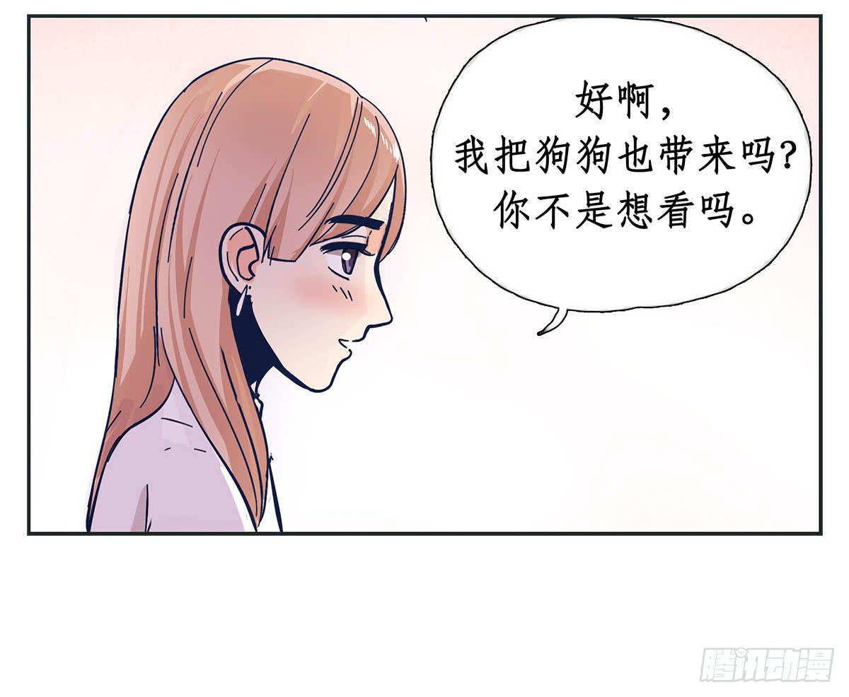 裁树咖啡灾难的一天(1/2)-第4话