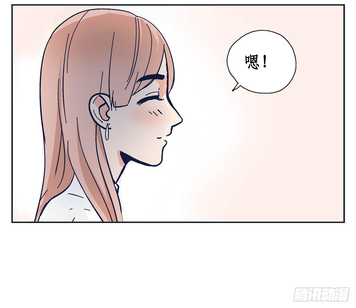 裁树咖啡灾难的一天(1/2)-第4话