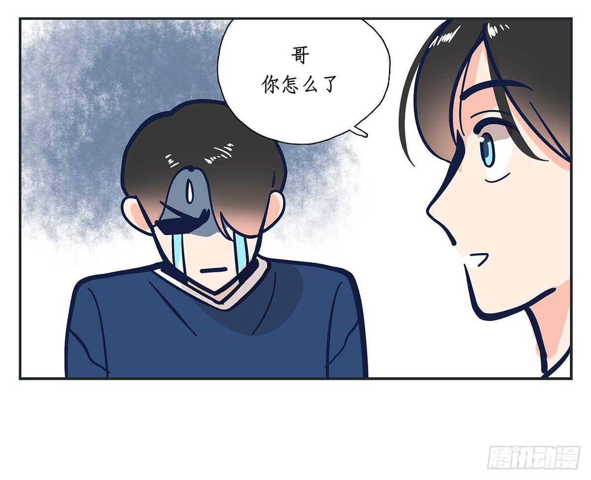 裁树咖啡灾难的一天(1/2)-第4话