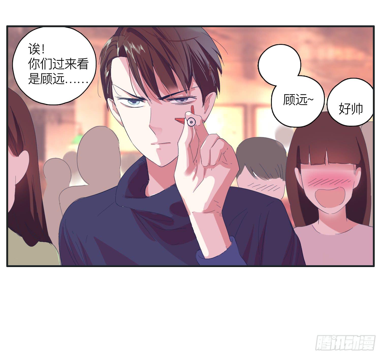兄弟之间的明争暗斗-第32话