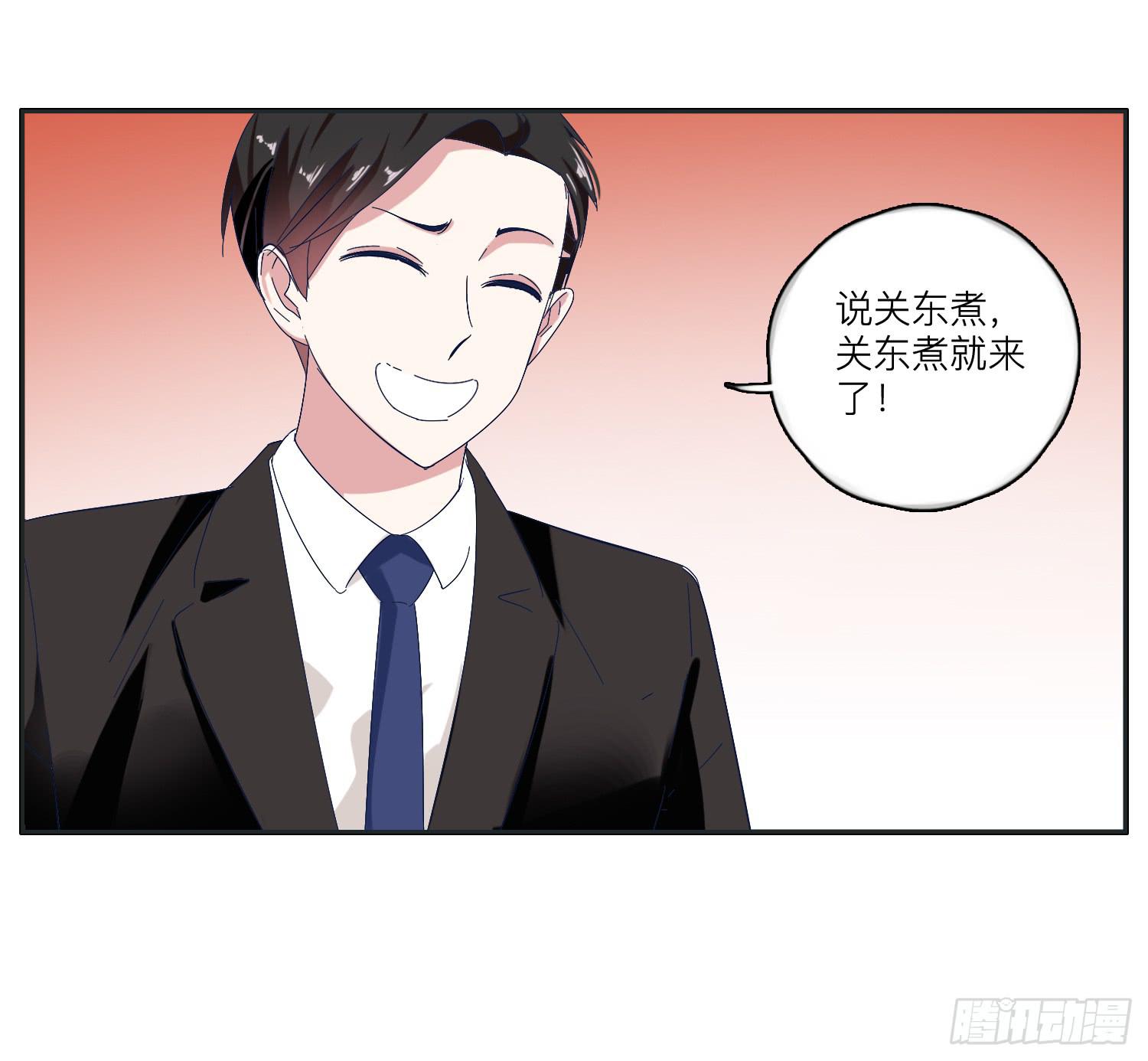 双生兄弟的神奇默契(1/2)-第36话