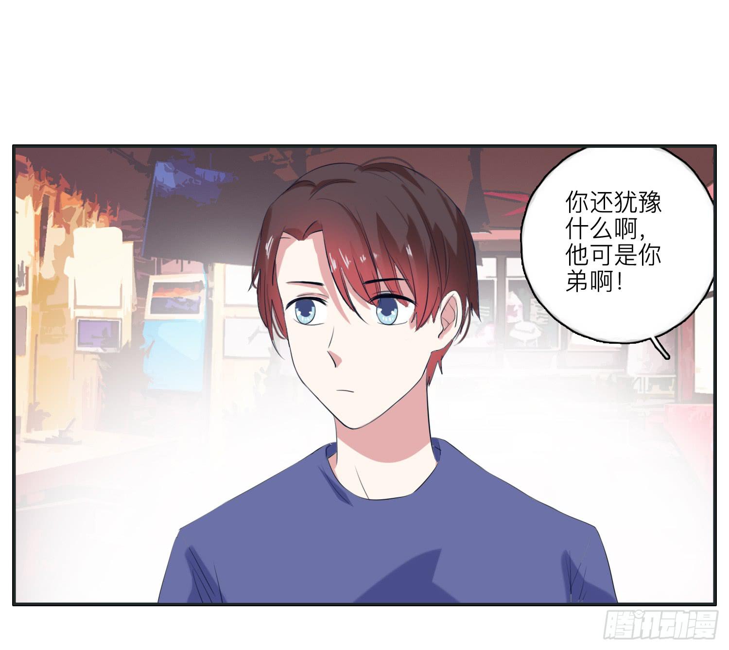 双生兄弟的神奇默契(1/2)-第36话