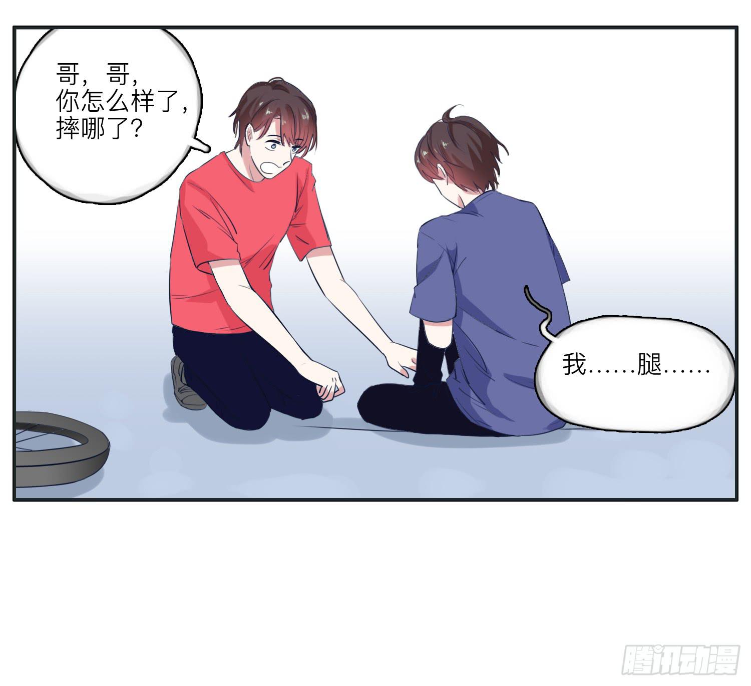 双生兄弟的神奇默契(1/2)-第36话