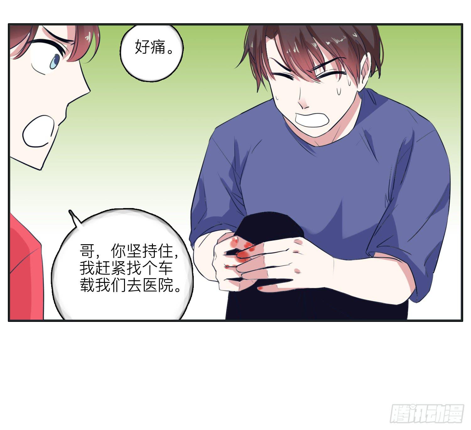 双生兄弟的神奇默契(1/2)-第36话