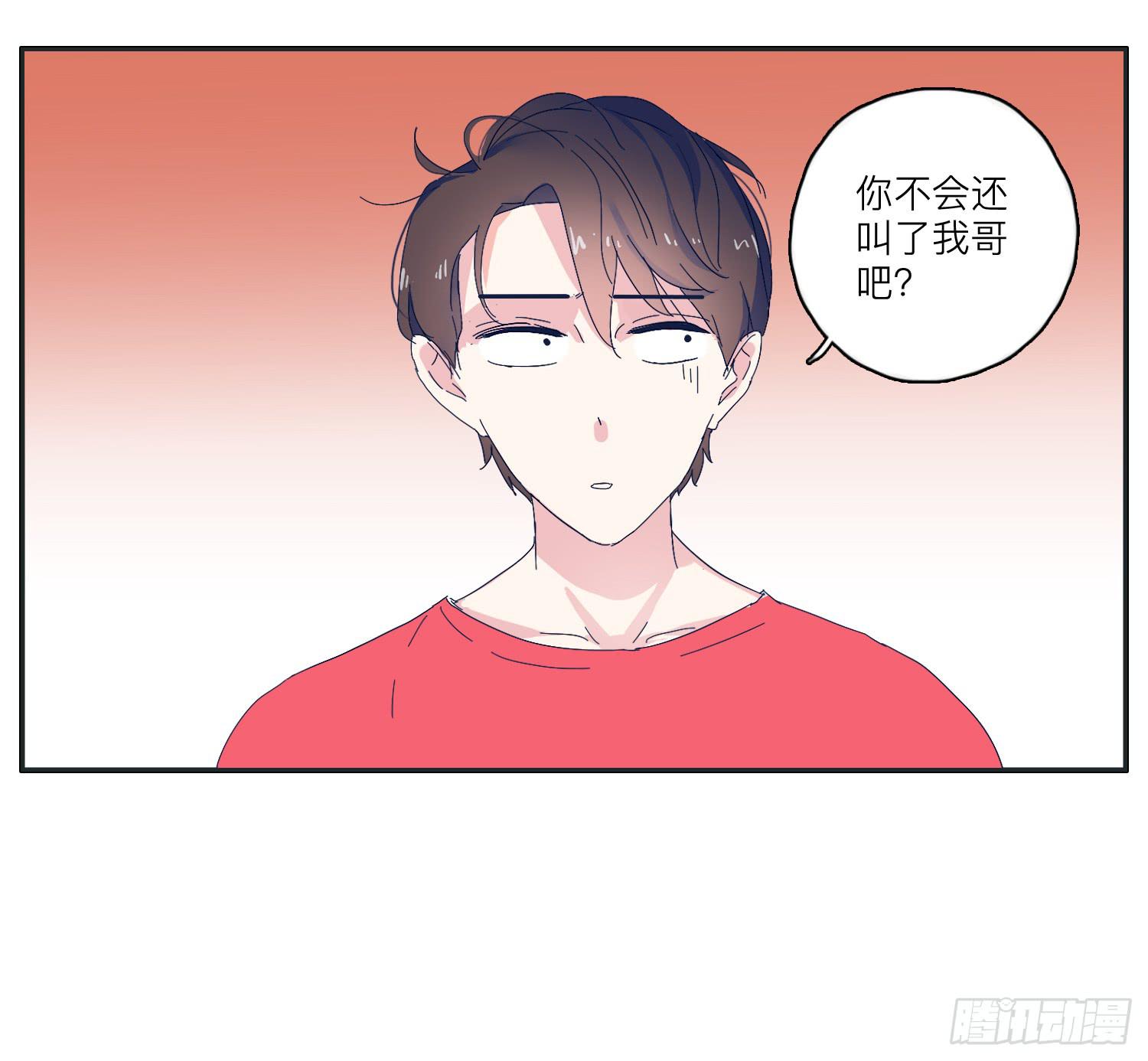 双生兄弟的神奇默契(1/2)-第36话