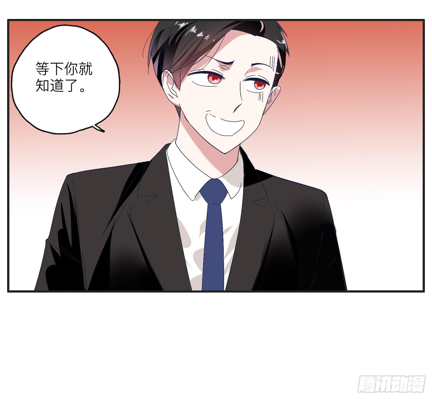 双生兄弟的神奇默契(1/2)-第36话