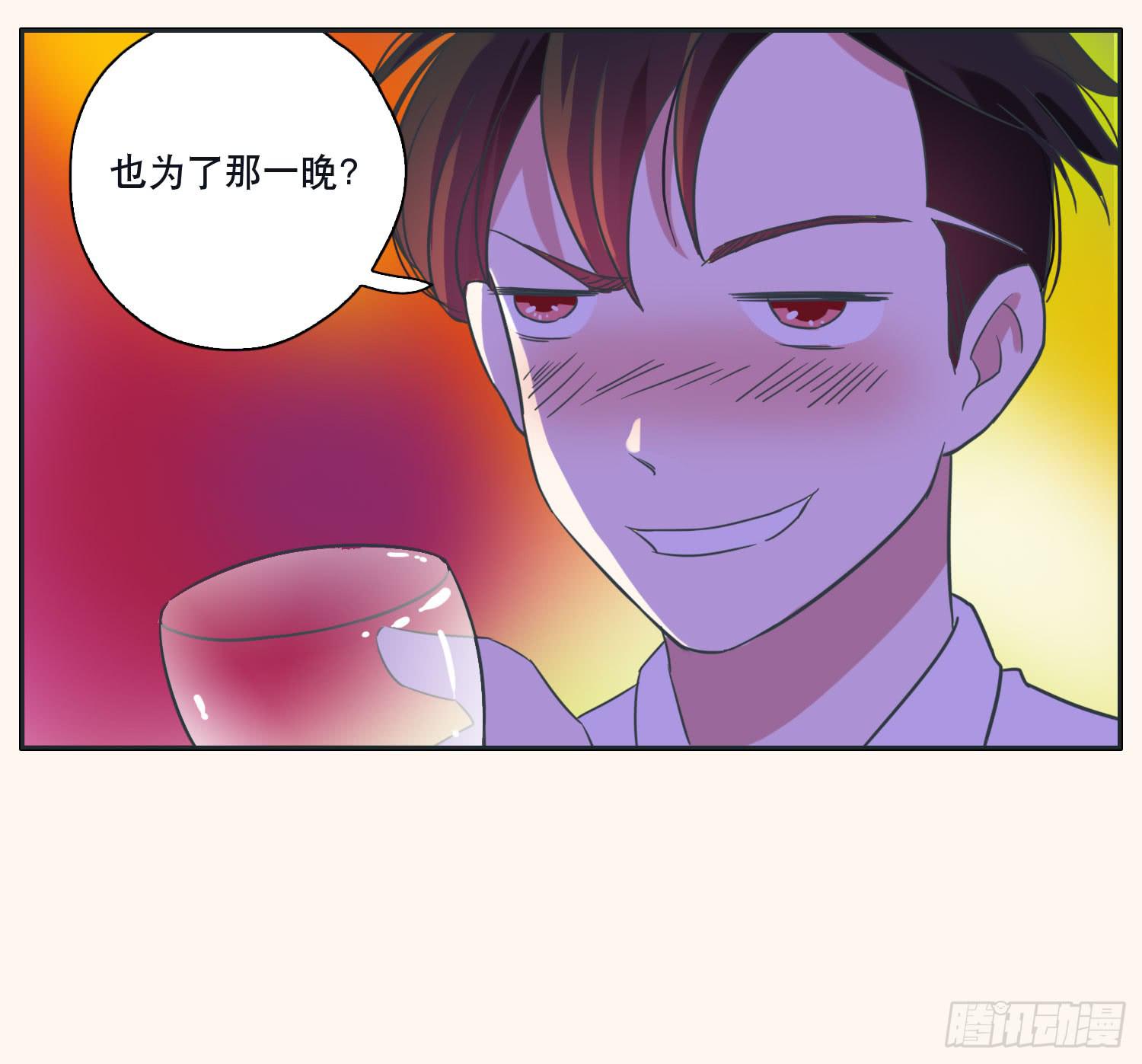 顾远赴约智斗王闪闪(1/2)-第38话