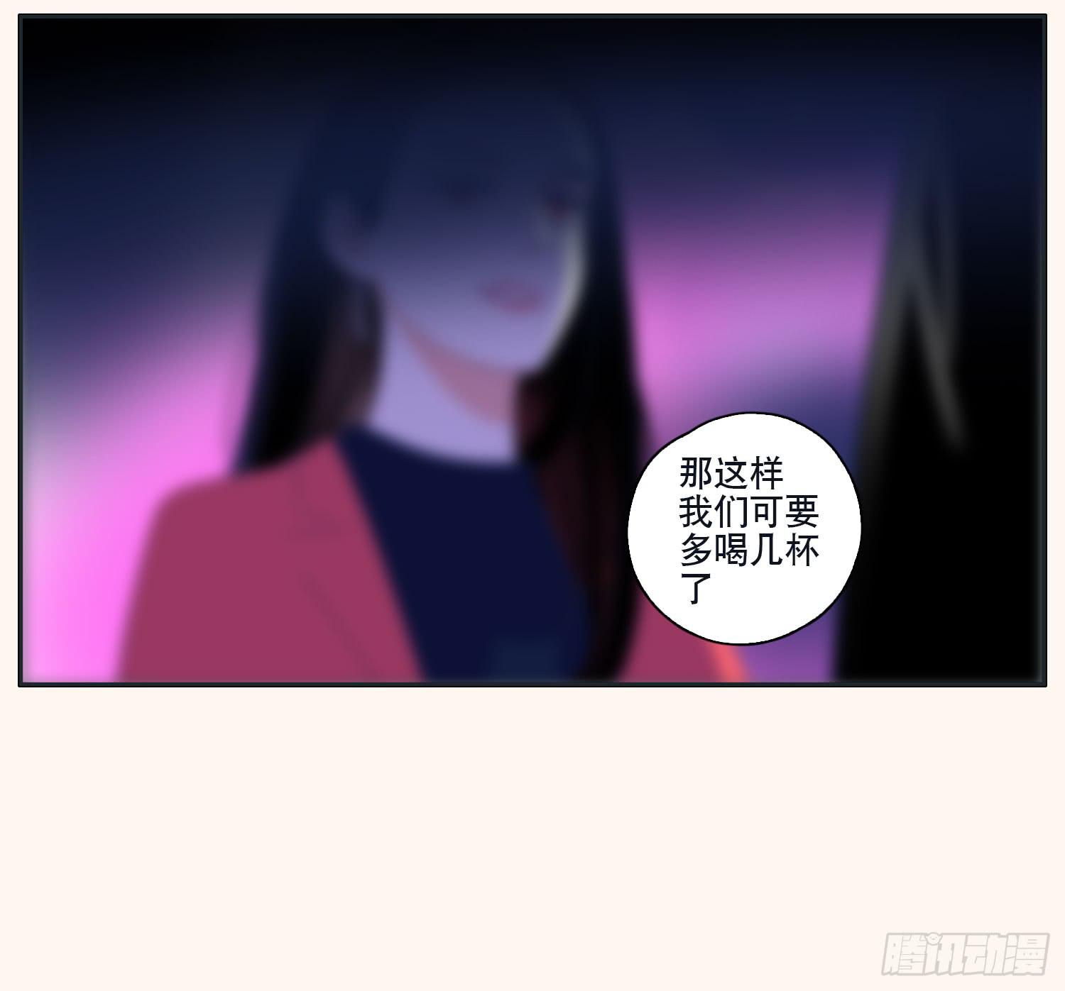 顾远赴约智斗王闪闪(1/2)-第38话