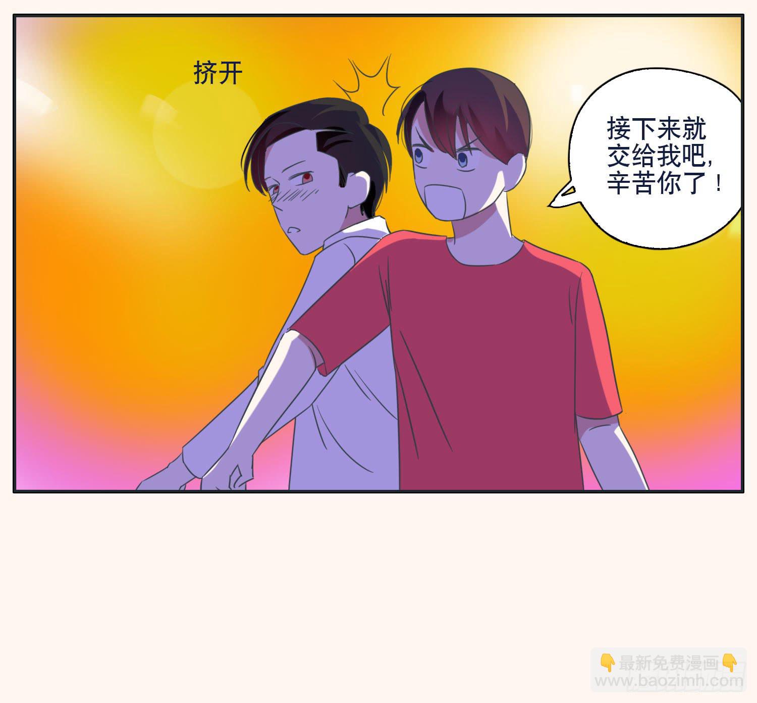 顾远赴约智斗王闪闪(1/2)-第38话
