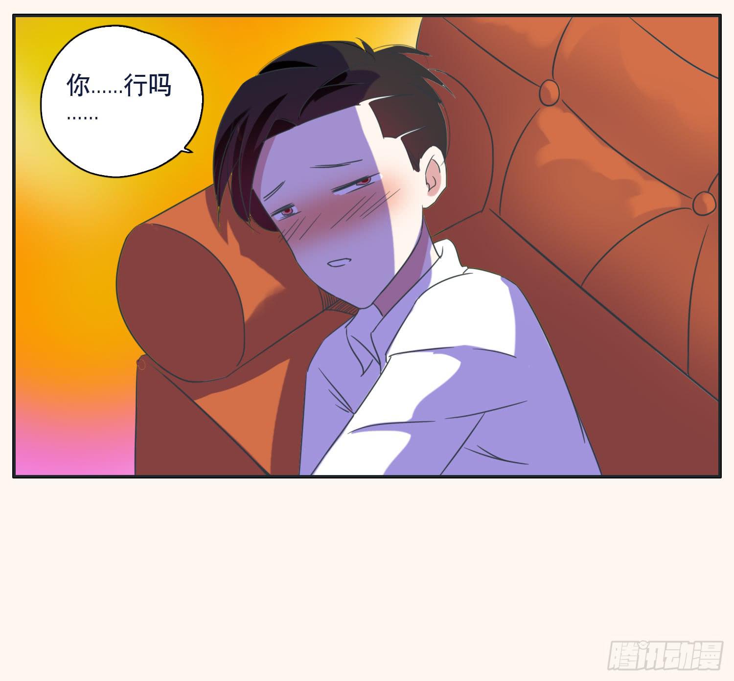 顾远赴约智斗王闪闪(1/2)-第38话