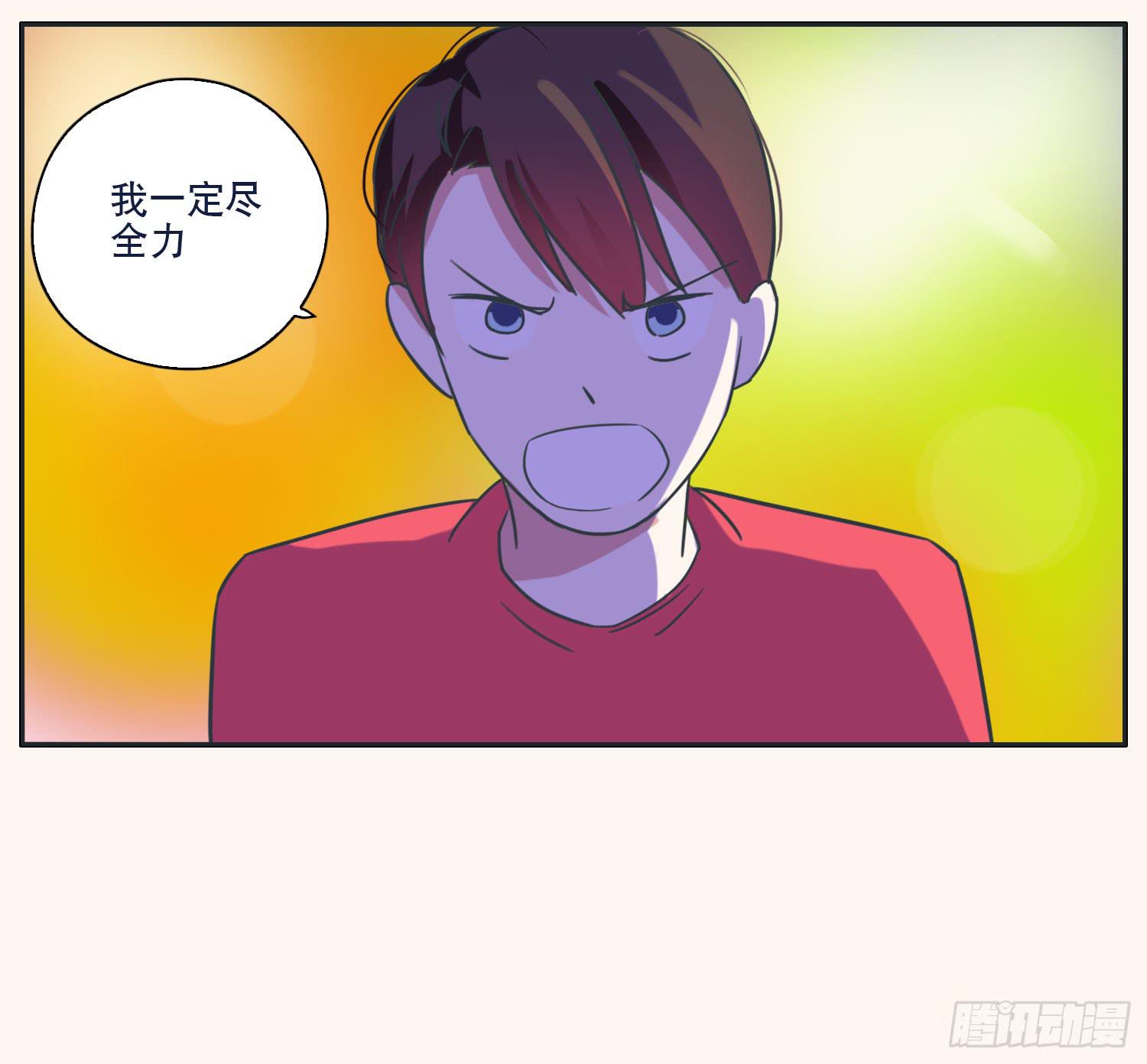 顾远赴约智斗王闪闪(1/2)-第38话