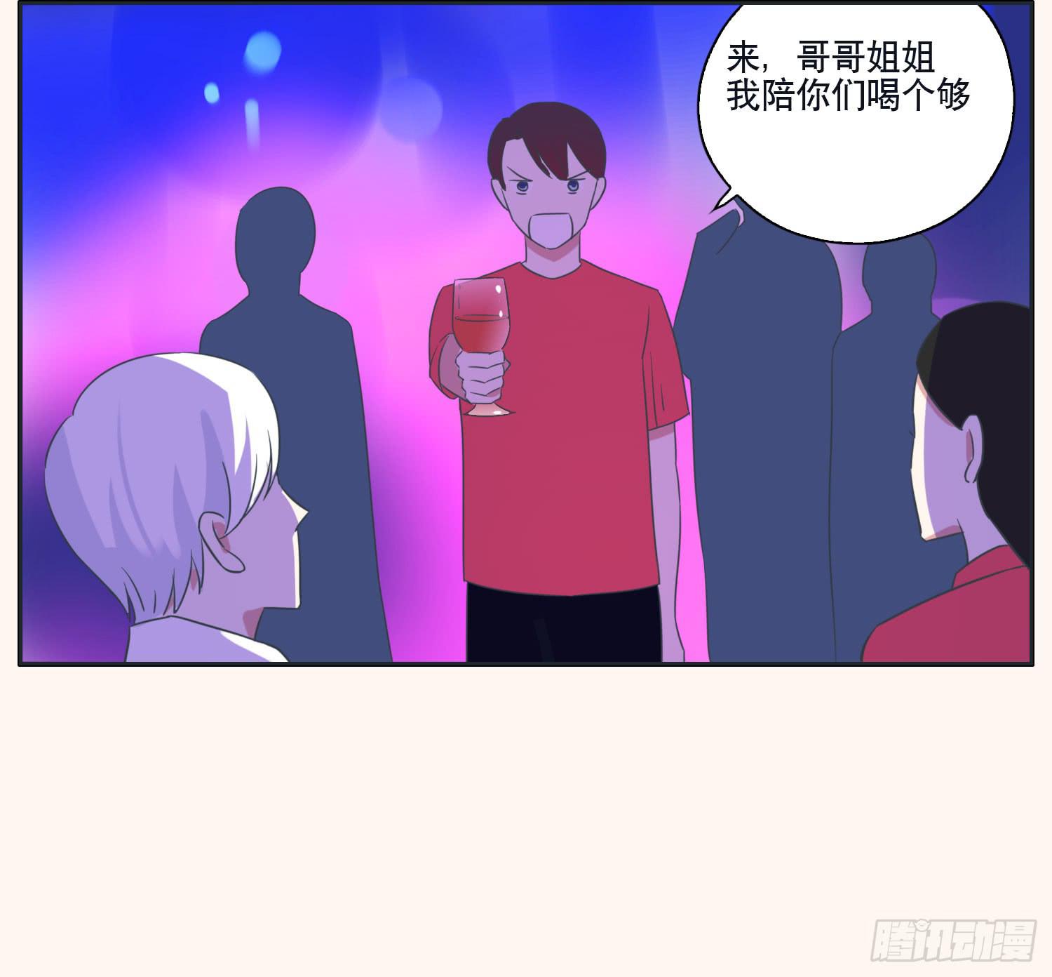 顾远赴约智斗王闪闪(1/2)-第38话