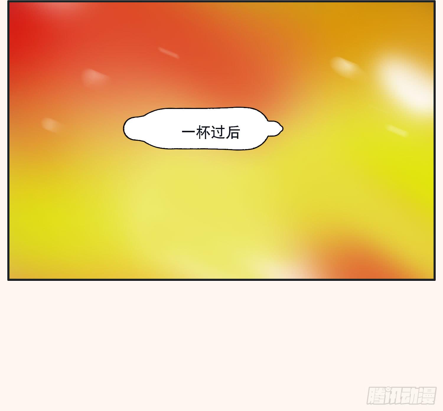 顾远赴约智斗王闪闪(1/2)-第38话