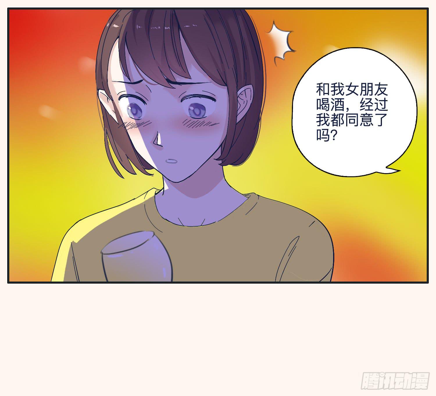顾远赴约智斗王闪闪(1/2)-第38话