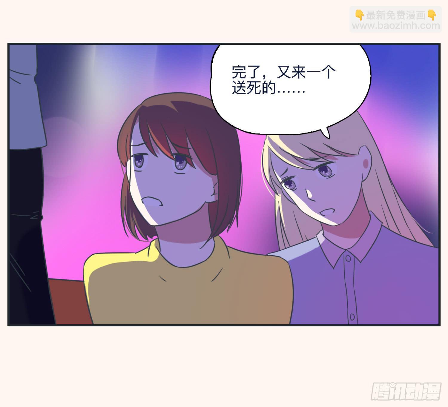 顾远赴约智斗王闪闪(1/2)-第38话