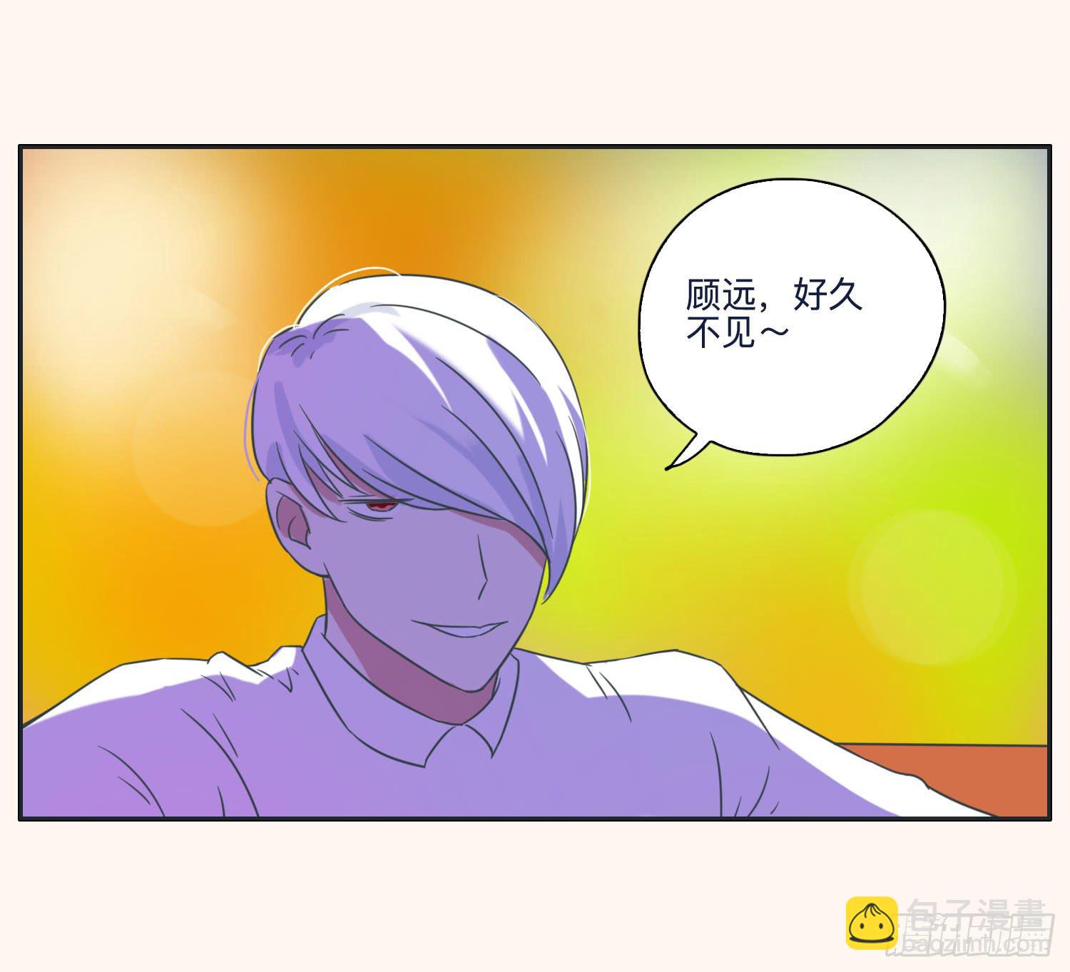 顾远赴约智斗王闪闪(1/2)-第38话