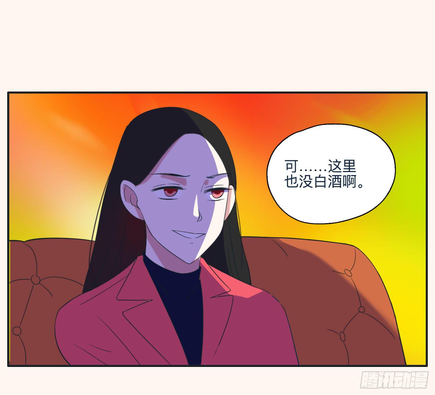 顾远赴约智斗王闪闪(1/2)-第38话
