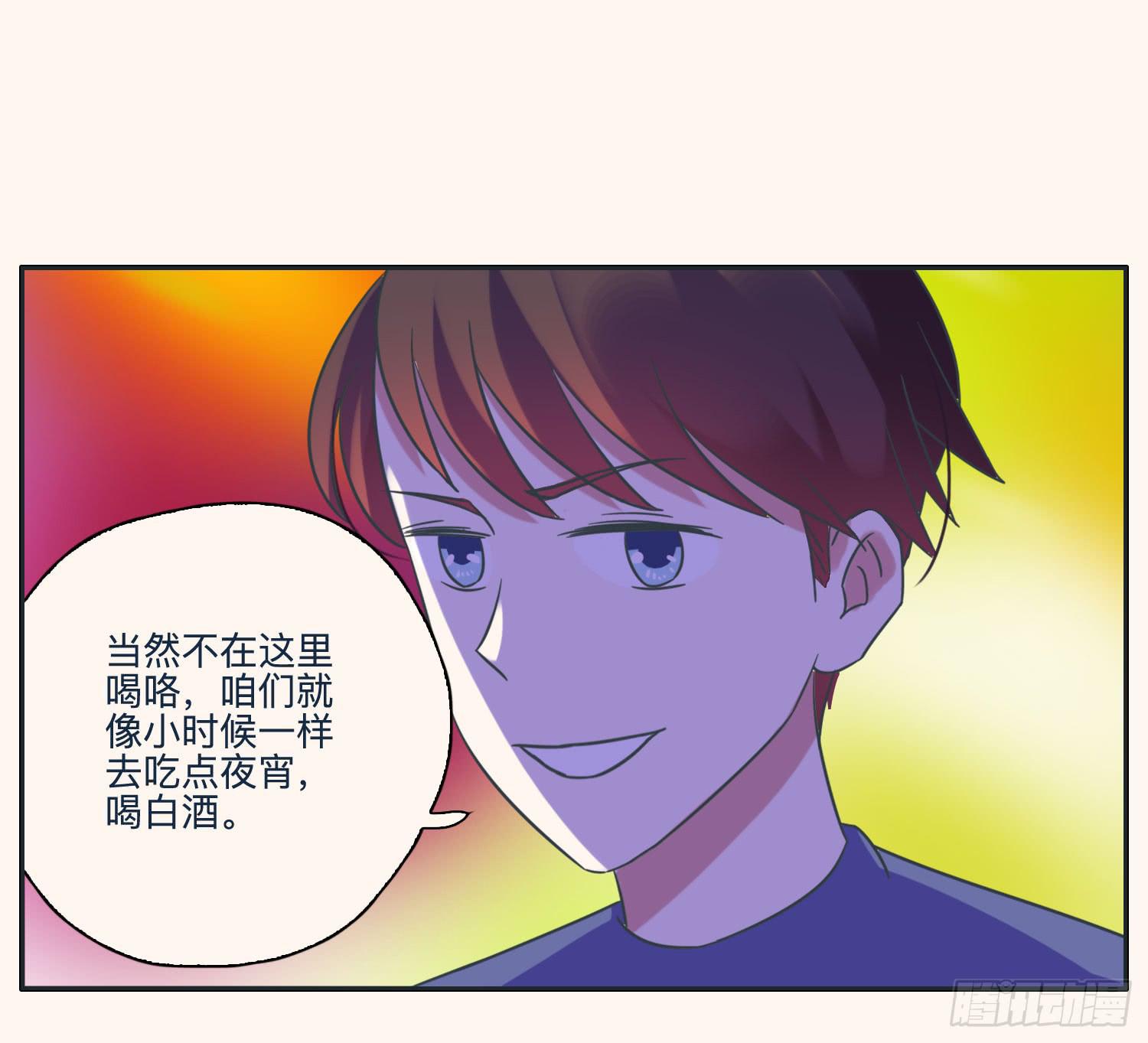 顾远赴约智斗王闪闪(1/2)-第38话
