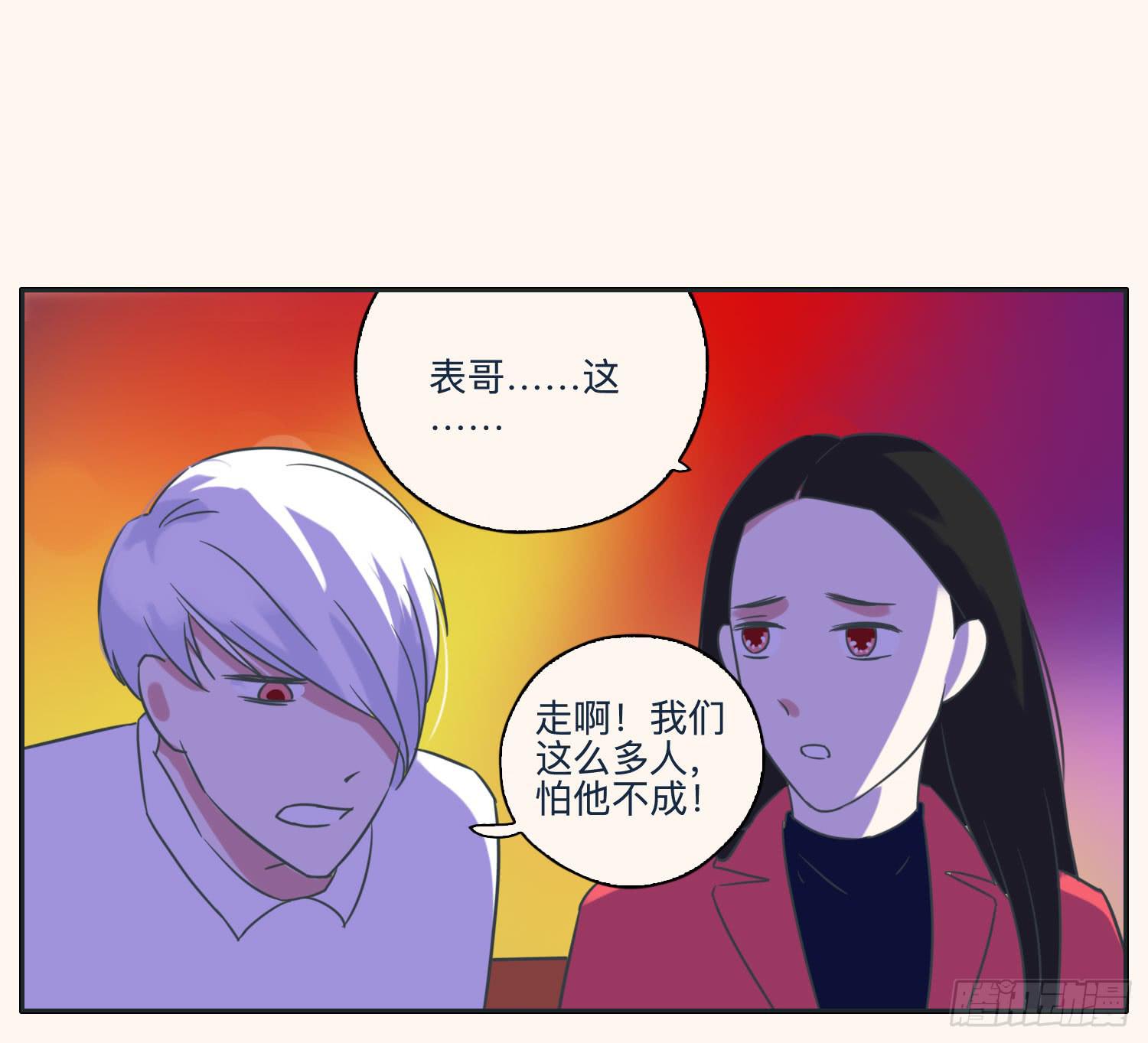 顾远赴约智斗王闪闪(1/2)-第38话