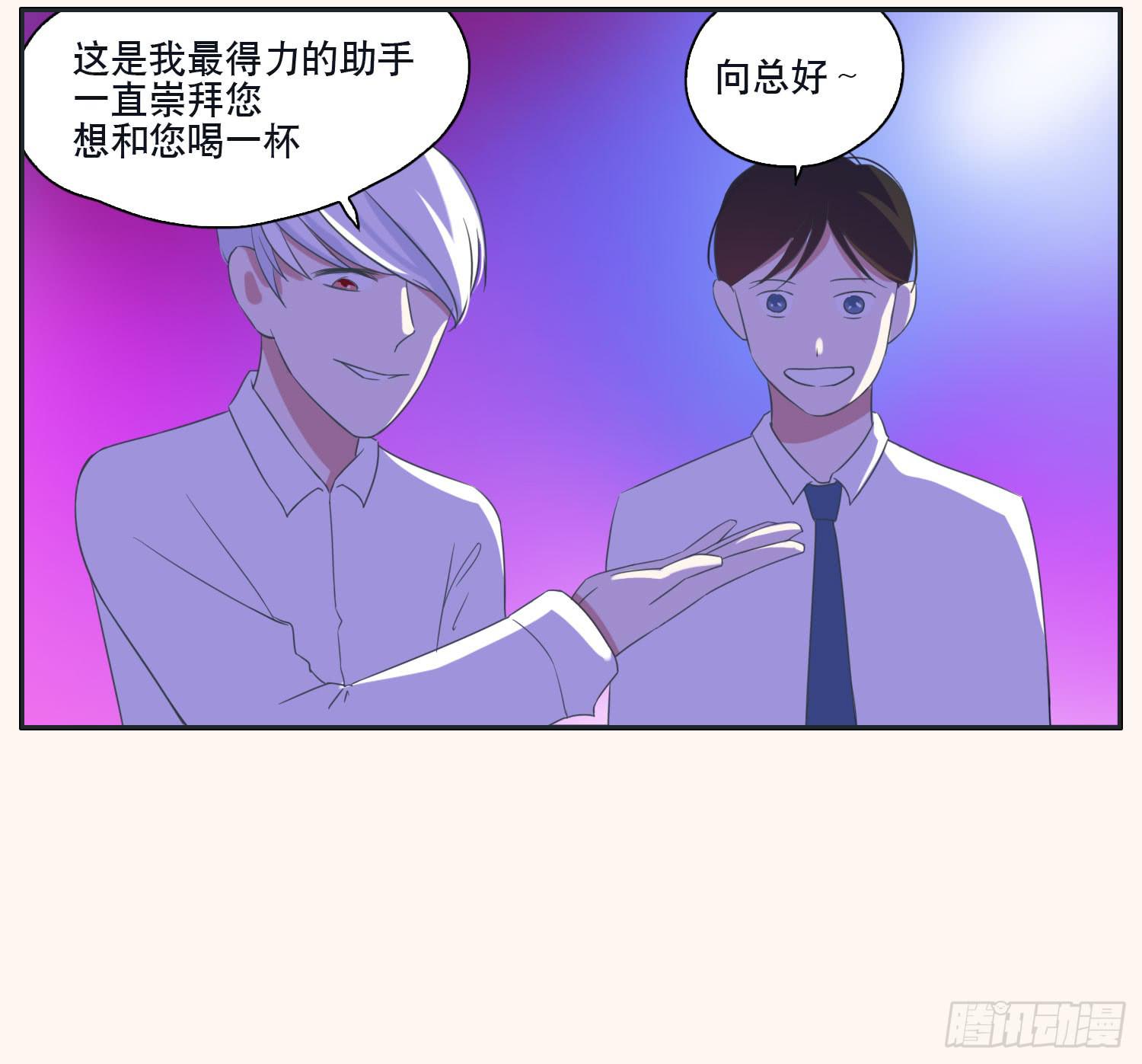顾远赴约智斗王闪闪(1/2)-第38话