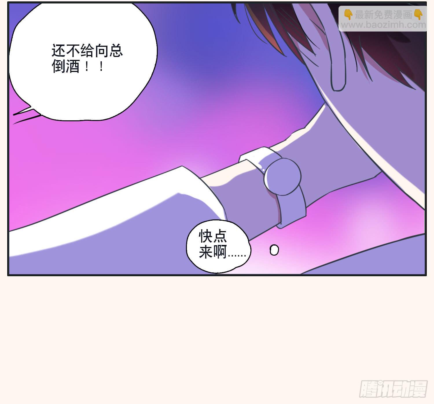 顾远赴约智斗王闪闪(1/2)-第38话