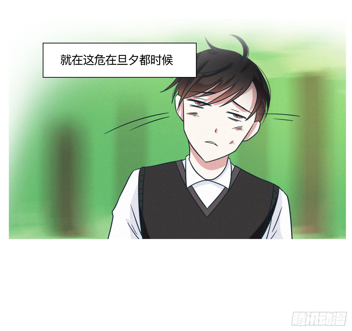 店长大人向阳(1/2)-第40话