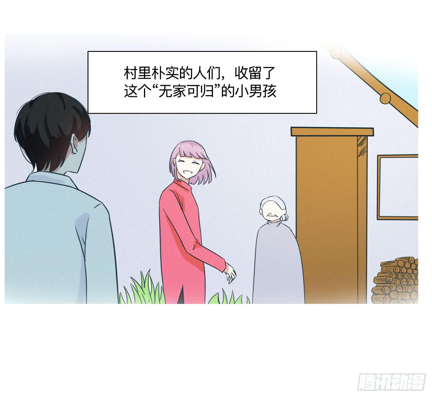 店长大人向阳(1/2)-第40话