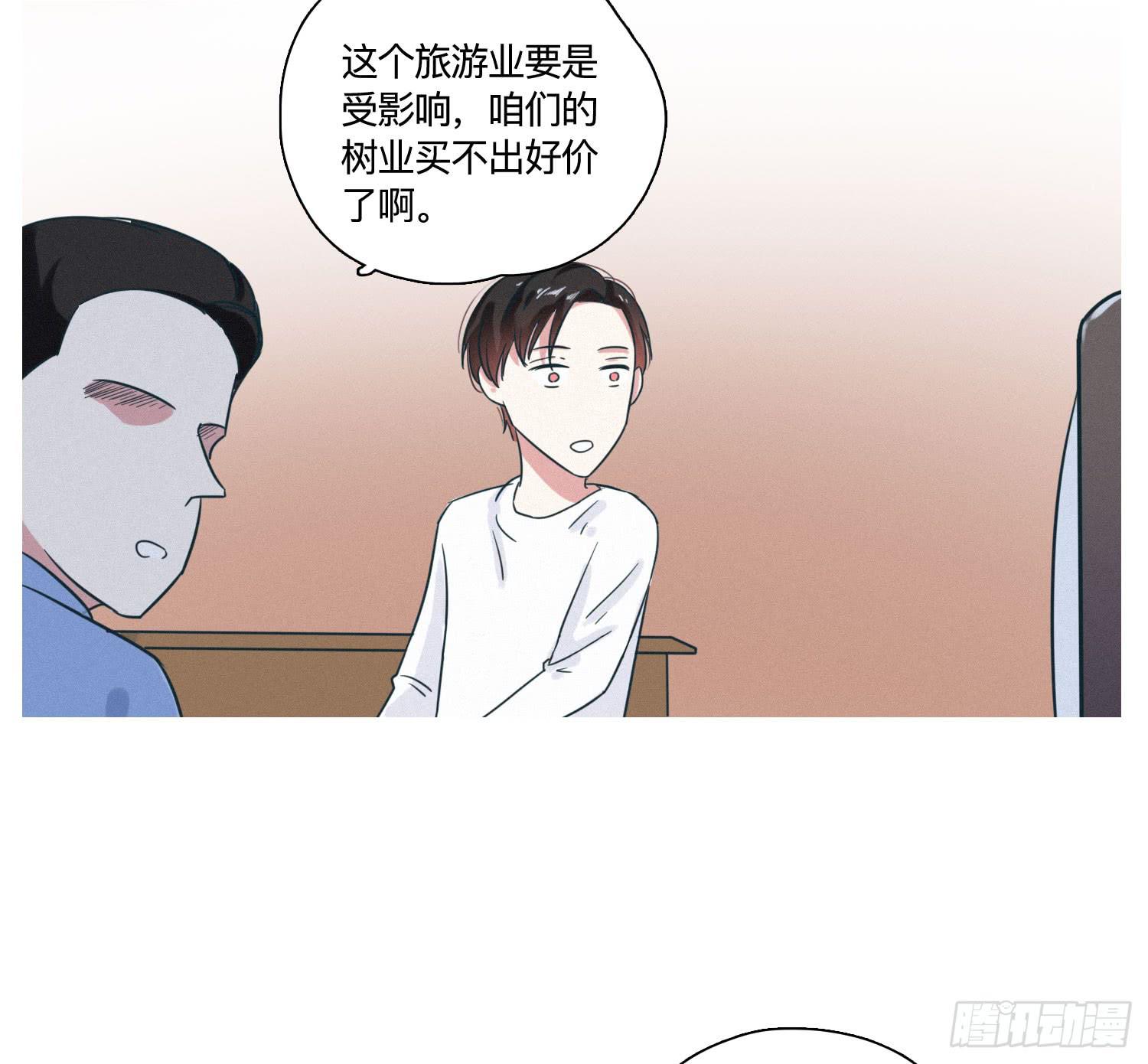 店长大人向阳(1/2)-第40话