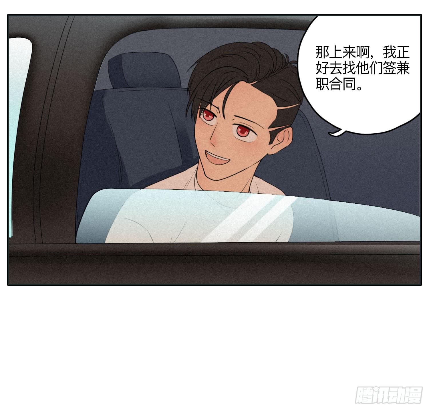 意外出现的神秘女人(1/2)-第42话