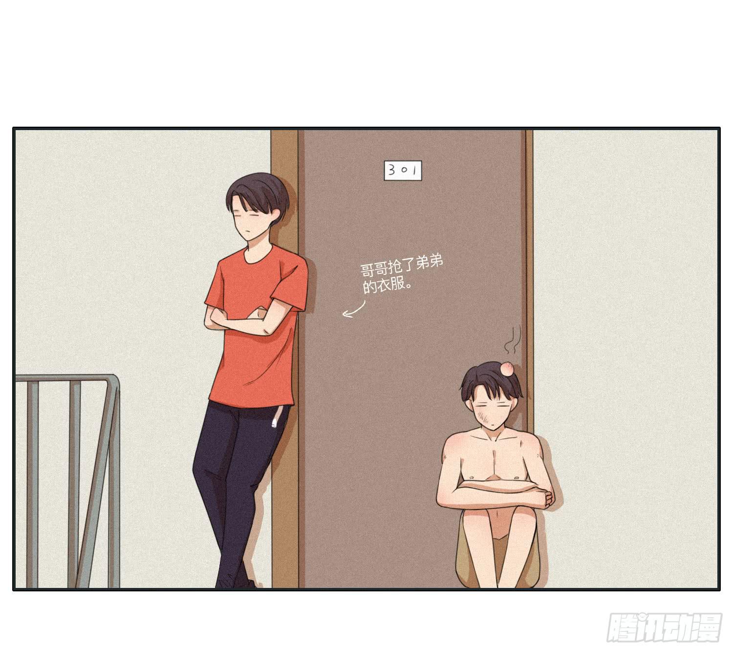 意外出现的神秘女人(1/2)-第42话