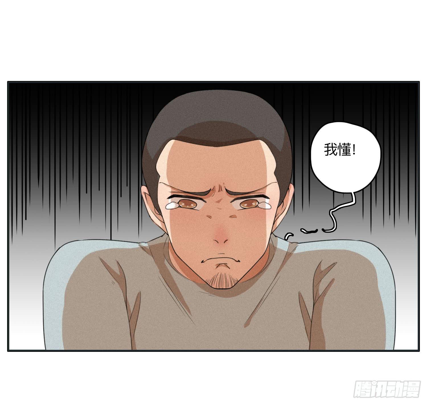 意外出现的神秘女人(1/2)-第42话