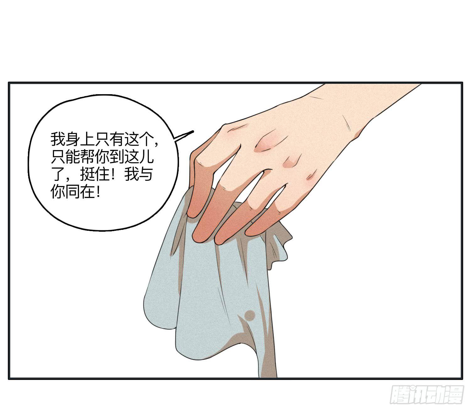 意外出现的神秘女人(1/2)-第42话