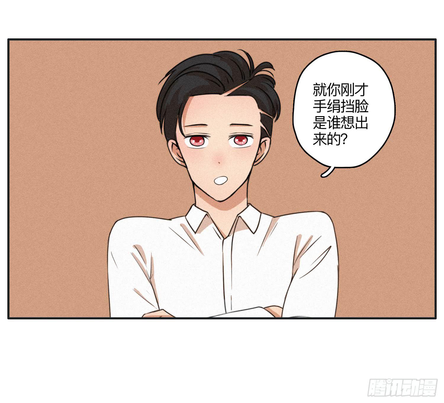 意外出现的神秘女人(1/2)-第42话